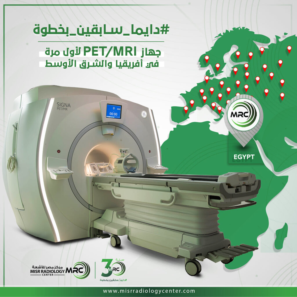 PET/MRI Applications Update